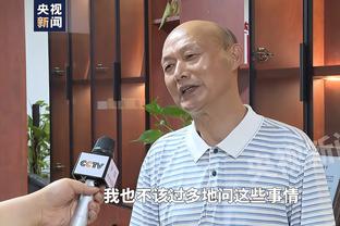 科尔：我们现在非常脆弱 球队的容错率很低